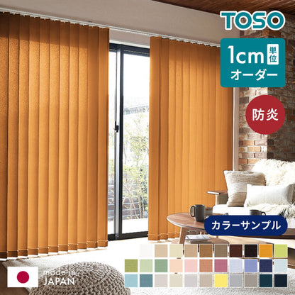 【TOSO】生地サンプル 標準 32色 バーチカルブラインド 縦型ブラインド 防炎 生地見本 サンプル ul-cltvtclblind(代引不可)【メール便配送】