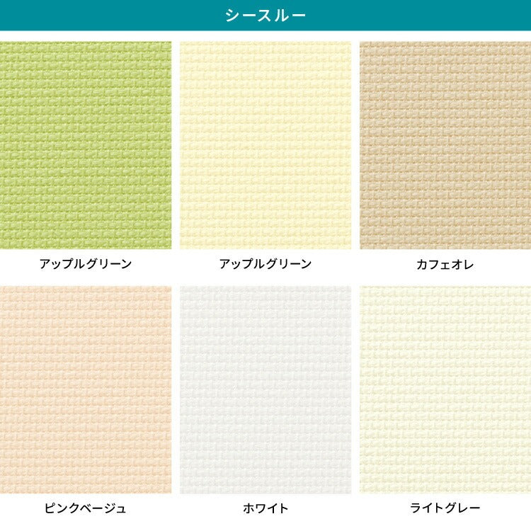 【TOSO】生地サンプル 遮熱 16色 バーチカルブラインド 縦型ブラインド 防炎 生地見本 サンプル ul-eclvtclblind(代引不可)【メール便配送】