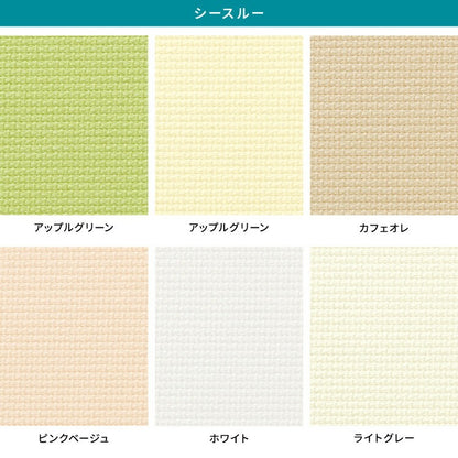 【TOSO】生地サンプル 遮熱 16色 バーチカルブラインド 縦型ブラインド 防炎 生地見本 サンプル ul-eclvtclblind(代引不可)【メール便配送】