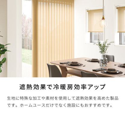 【TOSO】生地サンプル 遮熱 6色 バーチカルブラインド 縦型ブラインド 防炎 生地見本 サンプル ul-eclvtclblind(代引不可)【メール便配送】