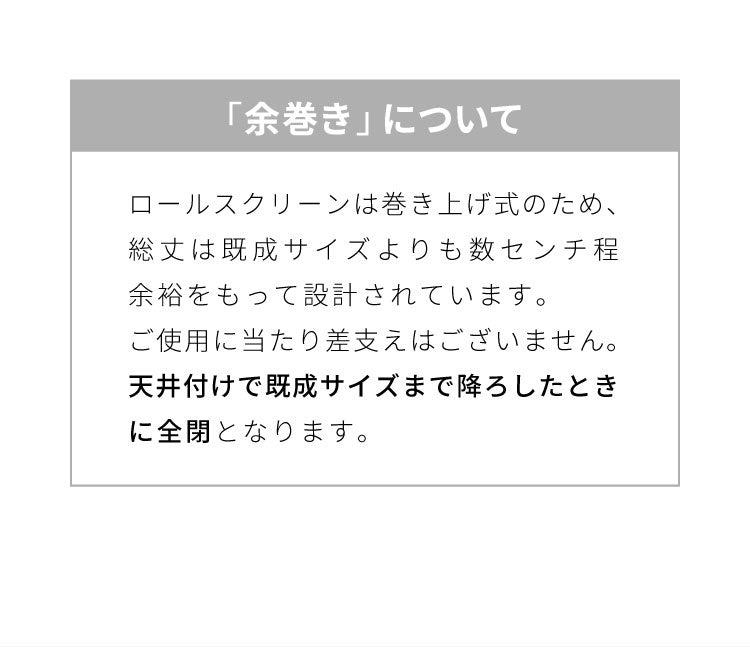 調光 ロールスクリーン 幅180×丈200cm 遮光 規格サイズ 4色展開 TOSO トーソー センシア 無地 調光 目隠し 間仕切り ホワイト アイボリー ブラウン(代引不可)