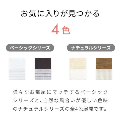 調光 ロールスクリーン 幅180×丈200cm 遮光 規格サイズ 4色展開 TOSO トーソー センシア 無地 調光 目隠し 間仕切り ホワイト アイボリー ブラウン(代引不可)