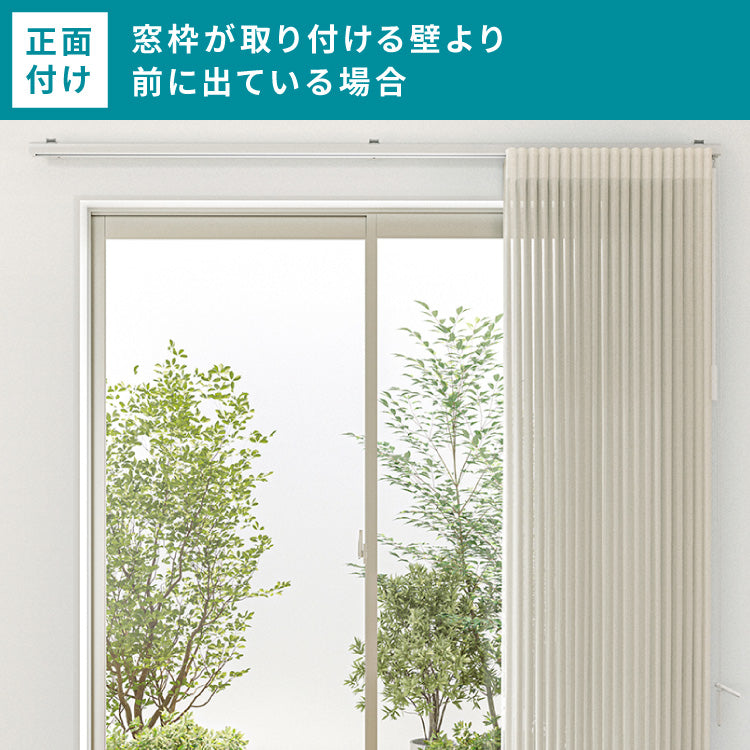スペーサー単品 調光スルーカーテン専用 正面付け カーテンボックス内天井付け 対応 1段用 2段用 3段用 オプション 部品(代引不可)