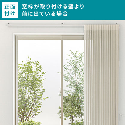 スペーサー単品 調光スルーカーテン専用 正面付け カーテンボックス内天井付け 対応 1段用 2段用 3段用 オプション 部品(代引不可)