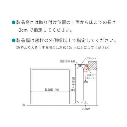 スペーサー単品 調光スルーカーテン専用 正面付け カーテンボックス内天井付け 対応 1段用 2段用 3段用 オプション 部品(代引不可)