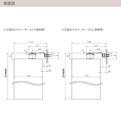 スペーサー単品 調光スルーカーテン専用 正面付け カーテンボックス内天井付け 対応 1段用 2段用 3段用 オプション 部品(代引不可)