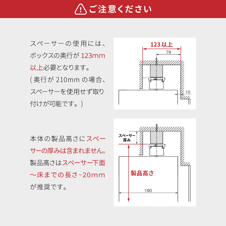 スペーサー単品 調光スルーカーテン専用 正面付け カーテンボックス内天井付け 対応 1段用 2段用 3段用 オプション 部品(代引不可)