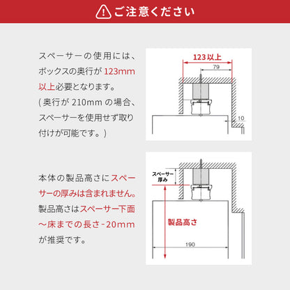 スペーサー単品 調光スルーカーテン専用 正面付け カーテンボックス内天井付け 対応 1段用 2段用 3段用 オプション 部品(代引不可)