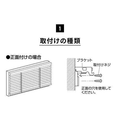 ブラインド 幅120cm 丈108cm トーソー TOSO 取り付け簡単 アルミブラインド ブラインドカーテン 賃貸 浴室 カーテンレース 金具付き 遮熱 遮光 ブラインドスクリーン 日除け(代引不可)