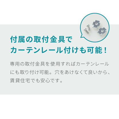 ブラインド 幅120cm 丈138cm トーソー TOSO 取り付け簡単 アルミブラインド ブラインドカーテン 賃貸 浴室 カーテンレース 金具付き 遮熱 遮光 ブラインドスクリーン 日除け(代引不可)