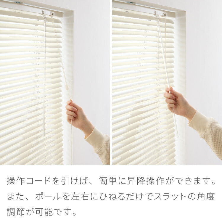 TOSO】ブラインド 幅170cm 丈108cm トーソー 取り付け簡単