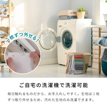【TOSO】調光スルーカーテン 遮光 1級 2級 防炎 オーダー 縦型ブラインド 日本製 トーソー ウォッシャブル 窓 バーチカルブラインド プライバシー 採光 ウェーブ カーテン(代引不可)