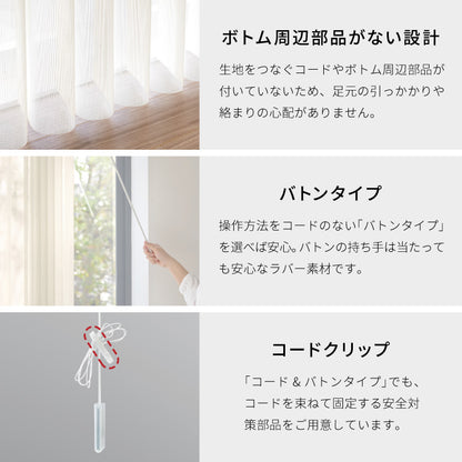 【TOSO】調光スルーカーテン 遮光 1級 2級 防炎 オーダー 縦型ブラインド 日本製 トーソー ウォッシャブル 窓 バーチカルブラインド プライバシー 採光 ウェーブ カーテン(代引不可)