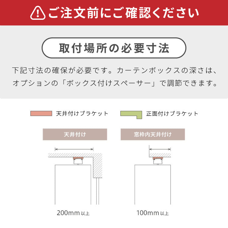【TOSO】調光スルーカーテン 遮光 1級 2級 防炎 オーダー 縦型ブラインド 日本製 トーソー ウォッシャブル 窓 バーチカルブラインド プライバシー 採光 ウェーブ カーテン(代引不可)