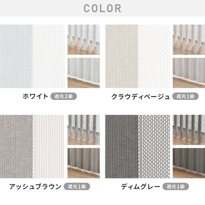 【TOSO】調光スルーカーテン 遮光 1級 2級 防炎 オーダー 縦型ブラインド 日本製 トーソー ウォッシャブル 窓 バーチカルブラインド プライバシー 採光 ウェーブ カーテン(代引不可)