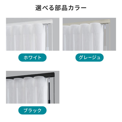 【TOSO】調光スルーカーテン 遮光 1級 2級 防炎 オーダー 縦型ブラインド 日本製 トーソー ウォッシャブル 窓 バーチカルブラインド プライバシー 採光 ウェーブ カーテン(代引不可)