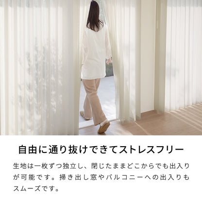 【TOSO】調光スルーカーテン 遮光 1級 2級 防炎 オーダー 縦型ブラインド 日本製 トーソー ウォッシャブル 窓 バーチカルブラインド プライバシー 採光 ウェーブ カーテン(代引不可)