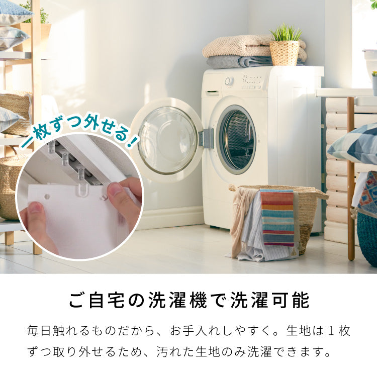 【TOSO】調光スルーカーテン 防炎 オーダー 縦型ブラインド 日本製 トーソー ウォッシャブル 窓 バーチカルブラインド プライバシー 採光 ウェーブ カーテン(代引不可)