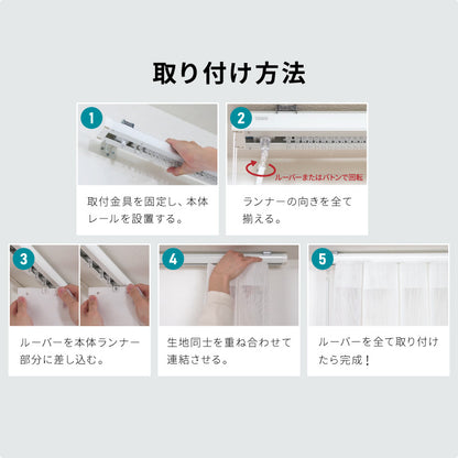 【TOSO】調光スルーカーテン 防炎 オーダー 縦型ブラインド 日本製 トーソー ウォッシャブル 窓 バーチカルブラインド プライバシー 採光 ウェーブ カーテン(代引不可)
