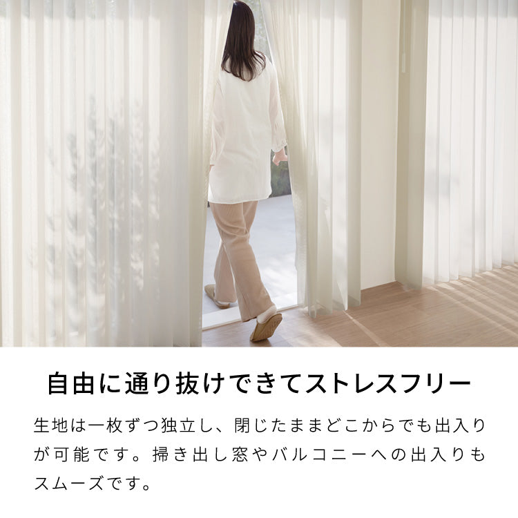 【TOSO】調光スルーカーテン 防炎 オーダー 縦型ブラインド 日本製 トーソー ウォッシャブル 窓 バーチカルブラインド プライバシー 採光 ウェーブ カーテン(代引不可)