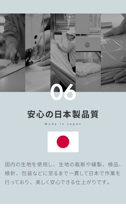 日本製 1級遮光カーテン 防炎 2枚組 遮光 1級 洗える タッセル付き ウォッシャブル 遮熱 保温 省エネ 節電 ドレープカーテン カーテン 新生活 (代引不可)