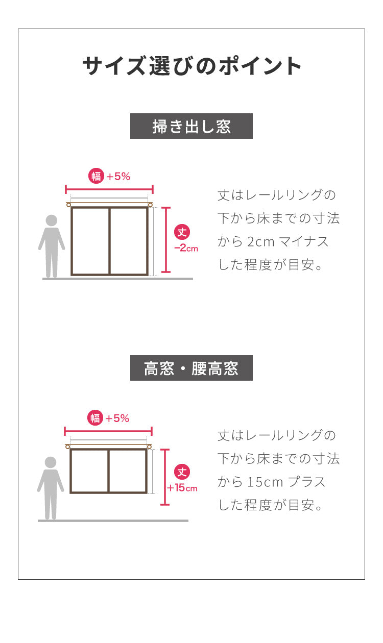 日本製 1級遮光カーテン 防炎 2枚組 遮光 1級 洗える タッセル付き ウォッシャブル 遮熱 保温 省エネ 節電 ドレープカーテン カーテン 新生活 (代引不可)