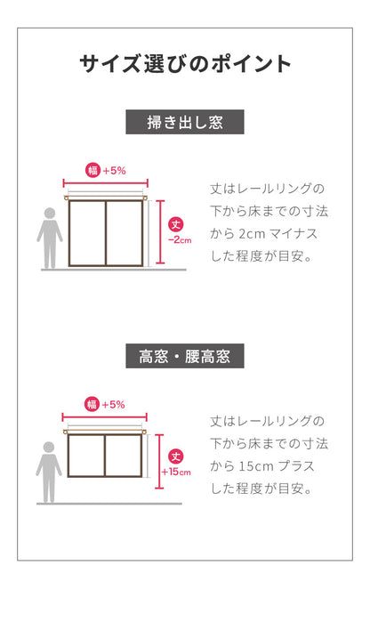 日本製 1級遮光カーテン 防炎 2枚組 遮光 1級 洗える タッセル付き ウォッシャブル 遮熱 保温 省エネ 節電 ドレープカーテン カーテン 新生活 (代引不可)