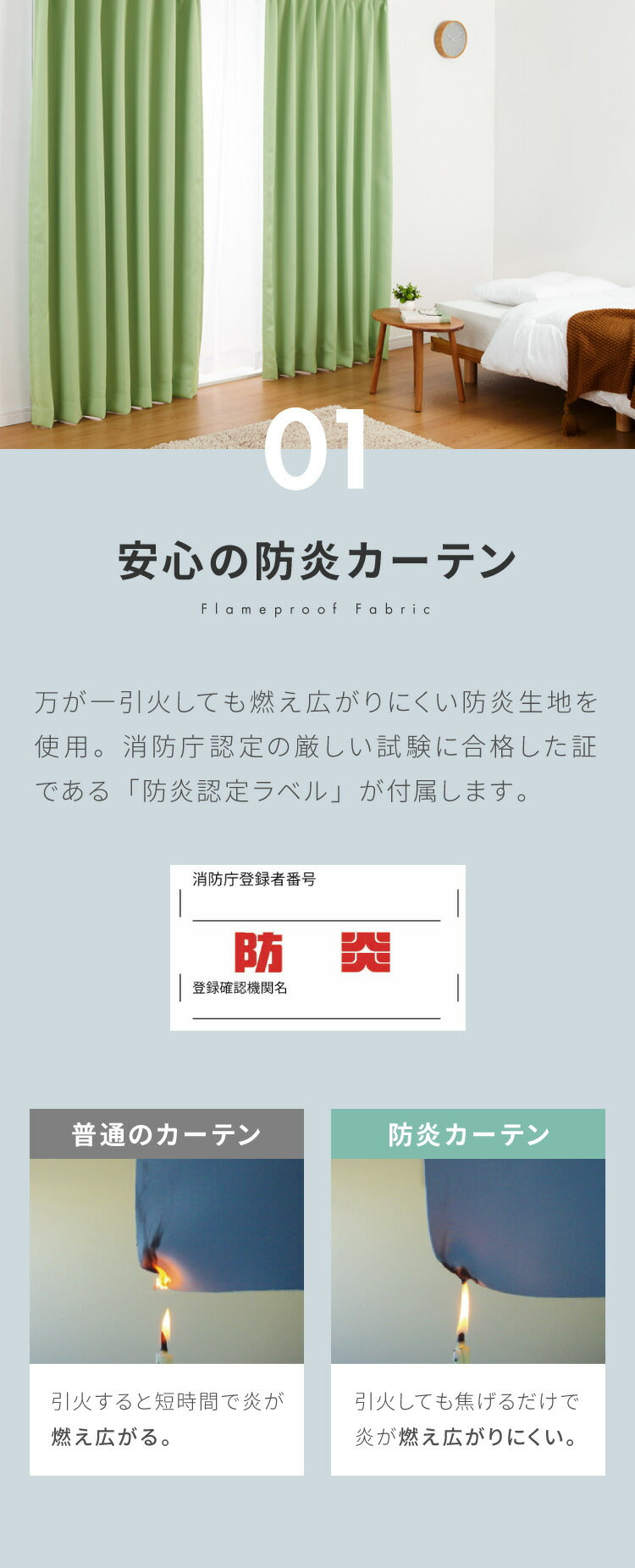 日本製 1級遮光カーテン 防炎 2枚組 遮光 1級 洗える タッセル付き ウォッシャブル 遮熱 保温 省エネ 節電 ドレープカーテン カーテン 新生活 (代引不可)