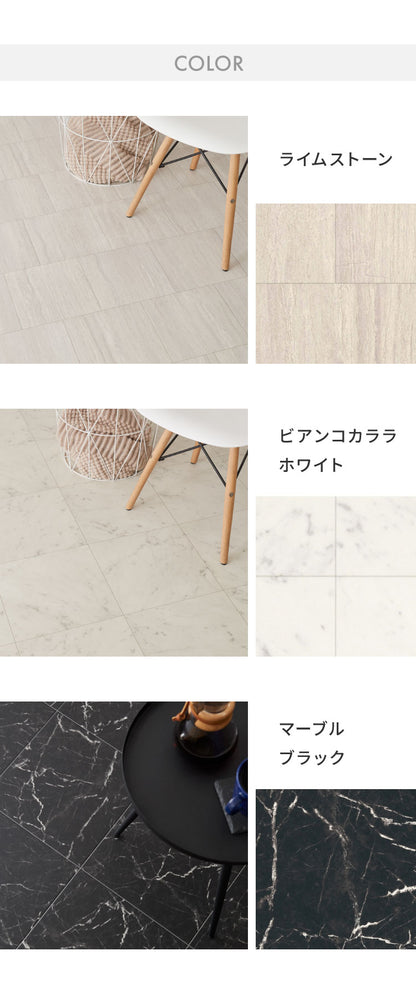 クッションフロア 91cm×10m 石目柄 フリーカットシート 日本製 撥水 抗菌 防カビ 傷防止 フロアマット クッションシート ダイニングラグ マット カーペット ジョイントマット(代引不可)