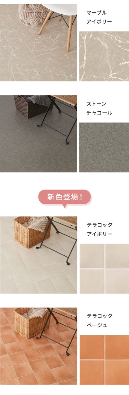 クッションフロア 91cm×10m 石目柄 フリーカットシート 日本製 撥水 抗菌 防カビ 傷防止 フロアマット クッションシート ダイニングラグ マット カーペット ジョイントマット(代引不可)