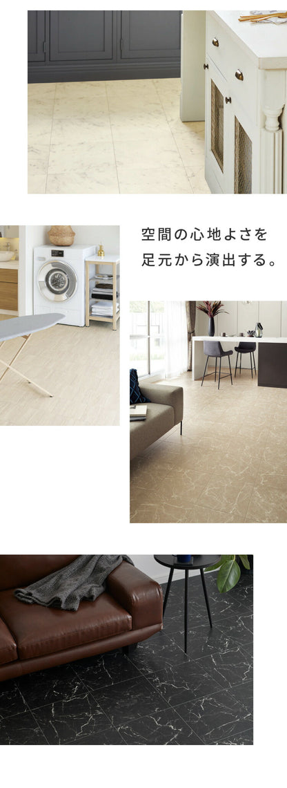クッションフロア 91cm×10m 石目柄 フリーカットシート 日本製 撥水 抗菌 防カビ 傷防止 フロアマット クッションシート ダイニングラグ マット カーペット ジョイントマット(代引不可)