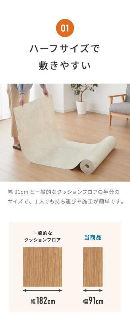 クッションフロア 91cm×10m 石目柄 フリーカットシート 日本製 撥水 抗菌 防カビ 傷防止 フロアマット クッションシート ダイニングラグ マット カーペット ジョイントマット(代引不可)