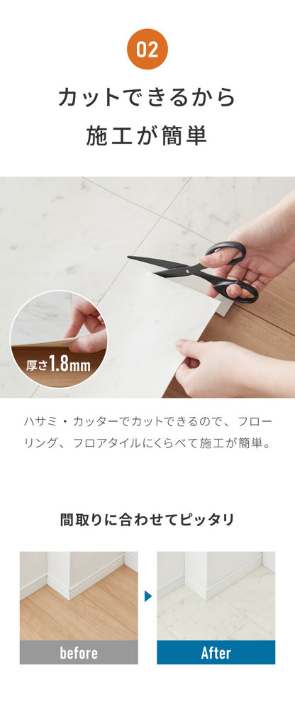 クッションフロア 91cm×10m 石目柄 フリーカットシート 日本製 撥水 抗菌 防カビ 傷防止 フロアマット クッションシート ダイニングラグ マット カーペット ジョイントマット(代引不可)