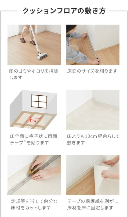 クッションフロア 91cm×10m 石目柄 フリーカットシート 日本製 撥水 抗菌 防カビ 傷防止 フロアマット クッションシート ダイニングラグ マット カーペット ジョイントマット(代引不可)