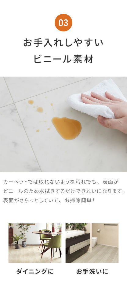 クッションフロア 91cm×2m 石目柄 フリーカットシート 日本製 撥水 抗菌 防カビ 傷防止 フロアマット クッションシート ダイニングラグ マット カーペット ジョイントマット(代引不可)