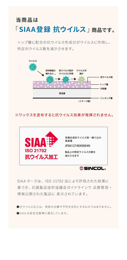クッションフロア 91cm×2m 石目柄 フリーカットシート 日本製 撥水 抗菌 防カビ 傷防止 フロアマット クッションシート ダイニングラグ マット カーペット ジョイントマット(代引不可)