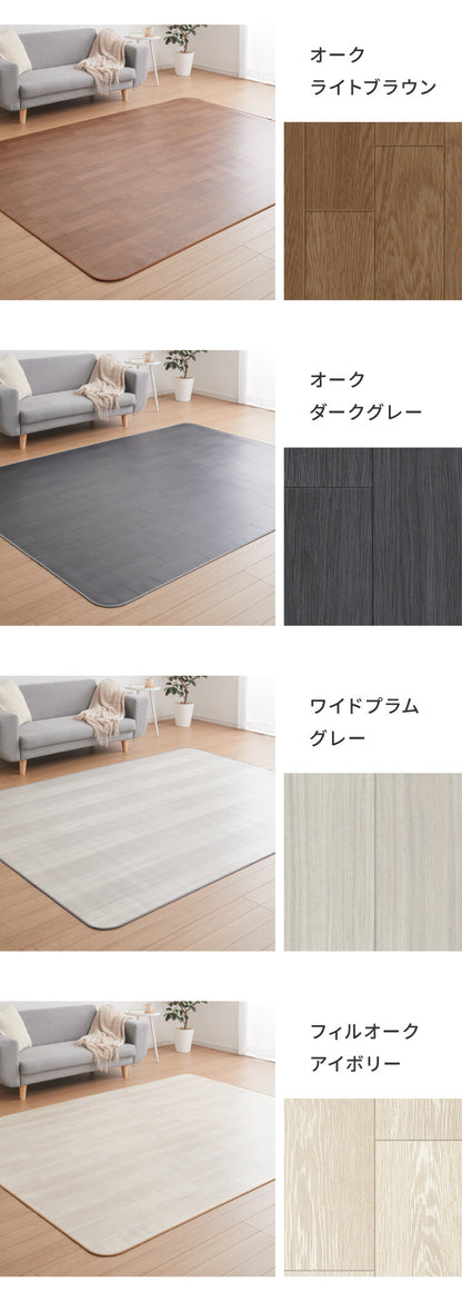 クッションフロア 140×180cm ダイニングラグ 日本製 フロアシート 撥水 抗菌 防カビ 傷防止 フロアマット クッションシート ダイニングラグ おしゃれ ウッドカーペット ジョイントマット(代引不可)
