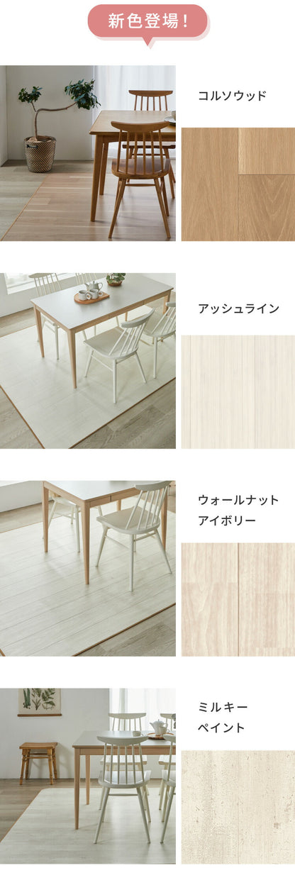 クッションフロア 140×180cm ダイニングラグ 日本製 フロアシート 撥水 抗菌 防カビ 傷防止 フロアマット クッションシート ダイニングラグ おしゃれ ウッドカーペット ジョイントマット(代引不可)