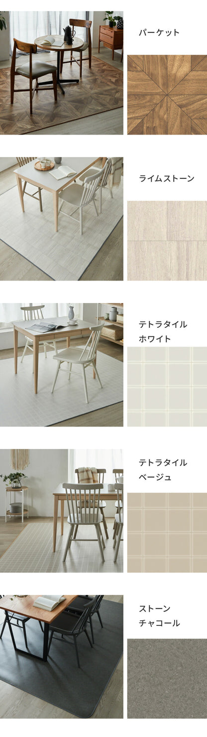 クッションフロア 140×180cm ダイニングラグ 日本製 フロアシート 撥水 抗菌 防カビ 傷防止 フロアマット クッションシート ダイニングラグ おしゃれ ウッドカーペット ジョイントマット(代引不可)