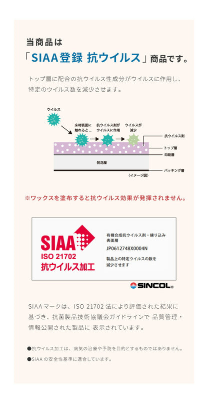 クッションフロア 140×180cm ダイニングラグ 日本製 フロアシート 撥水 抗菌 防カビ 傷防止 フロアマット クッションシート ダイニングラグ おしゃれ ウッドカーペット ジョイントマット(代引不可)