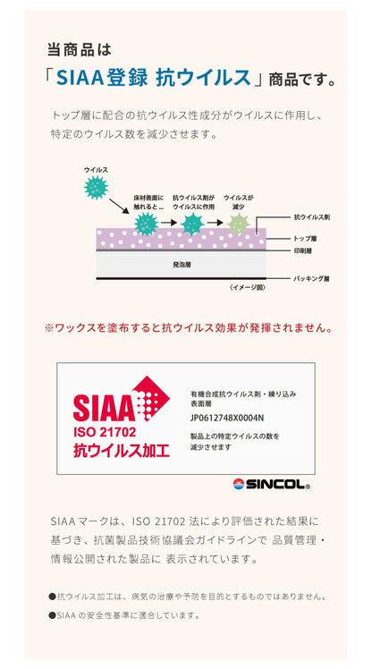 クッションフロア 日本製 幅200cm 長さ300cm 大理石調 木目調 レンガ調  撥水 柄 フロアマット フロアシート ダイニングラグ(代引不可)
