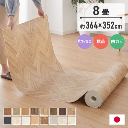 クッションフロア 8畳 木目柄 フリーカットシート 日本製 撥水 抗菌 防カビ 傷防止 フロアマット クッションシート ダイニングラグ ウッドカーペット DIY ジョイントマット(代引不可)