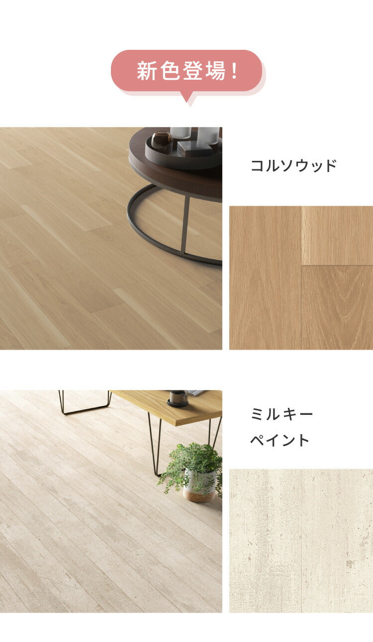 クッションフロア 8畳 木目柄 フリーカットシート 日本製 撥水 抗菌 防カビ 傷防止 フロアマット クッションシート ダイニングラグ ウッドカーペット DIY ジョイントマット(代引不可)