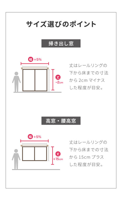 遮光カーテン 防炎 1級遮光 2級遮光 帝人 TEIJIN エコリエ 幅100 丈135 178 200 洗濯可能 省エネ 遮熱 断熱 保温 節電 形状記憶 無地 シンプル ドレープカーテン タッセル付き(代引不可)