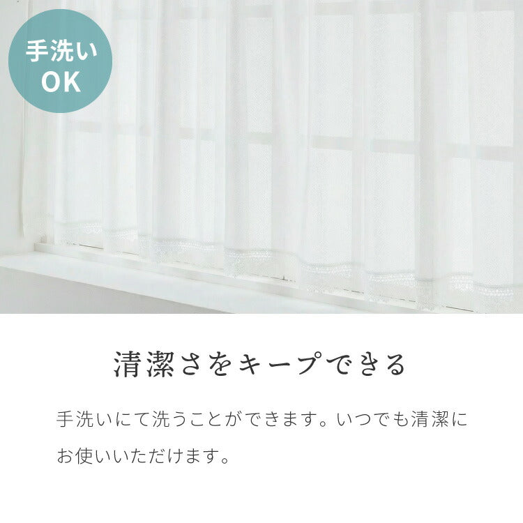 出窓カーテン UVカット ストレート型 エコリエ 省エネ 保温 断熱 ギャザーテープ デザインカーテン プリーツ レースカーテン スタイルカーテン 腰高窓 出窓 ストレート カーテン 既製 冷暖房効率(代引不可)