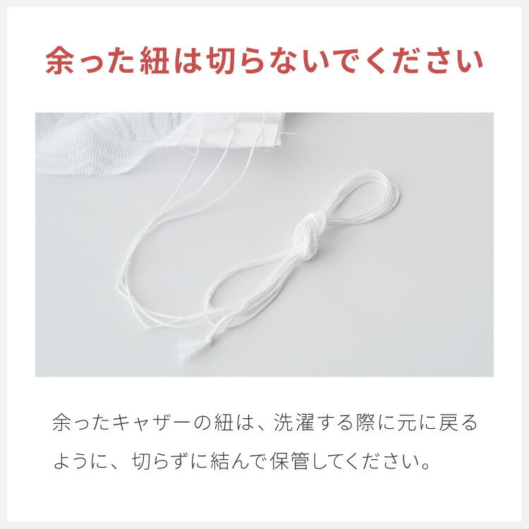 出窓カーテン UVカット ストレート型 エコリエ 省エネ 保温 断熱 ギャザーテープ デザインカーテン プリーツ レースカーテン スタイルカーテン 腰高窓 出窓 ストレート カーテン 既製 冷暖房効率(代引不可)
