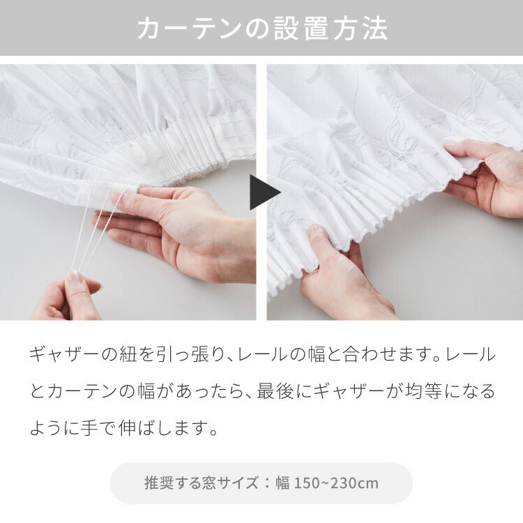 出窓カーテン UVカット ダブル型 エコリエ 省エネ 保温 断熱 ギャザーテープ デザインカーテン プリーツ レースカーテン スタイルカーテン 腰高窓 出窓 ストレート カーテン 既製 冷暖房効率(代引不可)