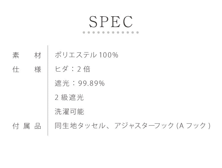 レイヤードカーテン ダブルカーテン 一体型カーテン 2級遮光 洗濯可能 姫系カーテン 2重カーテン 無地 かわいい おしゃれ 北欧 寝室 韓国風 海外風 インテリア ダブルカーテン 2重 洗える(代引不可)