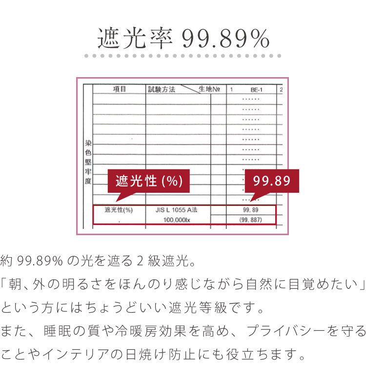 レイヤードカーテン ダブルカーテン 一体型カーテン 2級遮光 洗濯可能 姫系カーテン 2重カーテン 無地 かわいい おしゃれ 北欧 寝室 韓国風 海外風 インテリア ダブルカーテン 2重 洗える(代引不可)