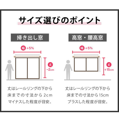 レースカーテン 日本製 防炎 UVカット 紫外線 断熱 保温 省エネ エコ ミラー 昼見えにくい アジャスターフック付き プライバシー ホワイト (代引不可)